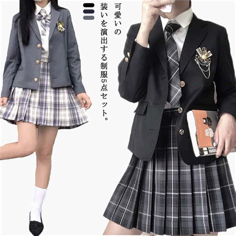 なん ちゃっ て 制服|【楽天市場】なん ちゃっ て 制服 かわいいの通販.